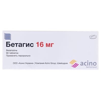 Бетагіс таблетки по 16 мг №90 (18х5)