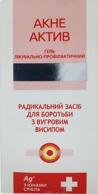 Акне Актив гель для лікування вугрової висипки, 50 мл