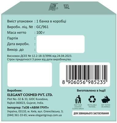 Крем Dermolite Ceramide, 100 г