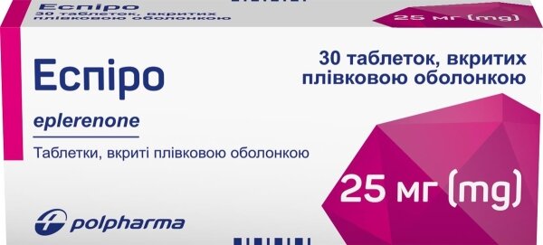 Еспіро таблетки, в/плів. обол. по 25 мг №30 (10х3)