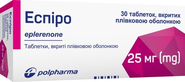 Еспіро таблетки, в/плів. обол. по 25 мг №30 (10х3)