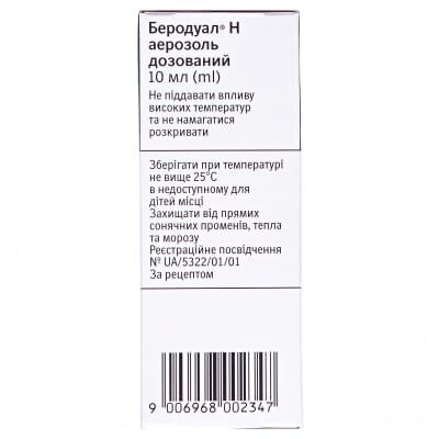 Беродуал Н аерозоль доз. по 200 доз (10 мл) у балон.