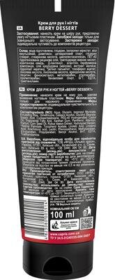 Крем для рук та нігтів Energy of Vitamins Berry Dessert, 100 мл