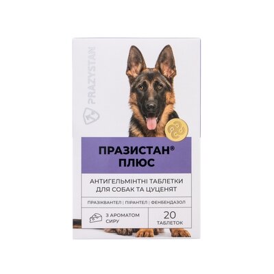 Празистан + Антигельмінтні таблетки для собак з ароматом сиру, 1 таблетка