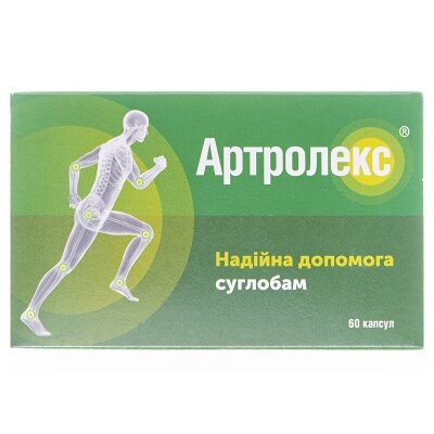 Артролекс капсули №60 (12х5)