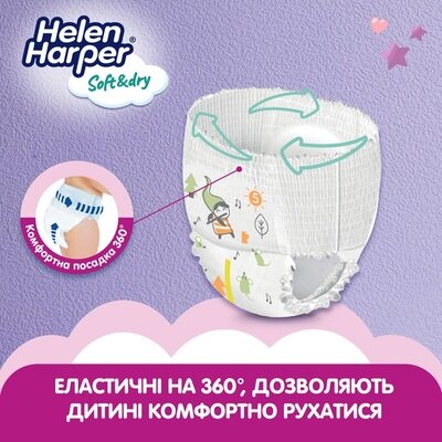 Підгузки-трусики Helen Harper Soft&Dry pants розмір 5 Junior 12-17 кг, 40 шт