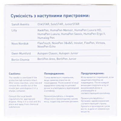 Голка для шприц-ручки Diawin G31 (0,25 x 6 мм), 100 штук