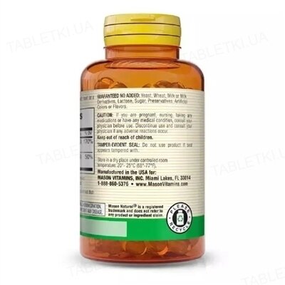 Вітаміни А та D3 Mason Natural Vitamins A & D3, 100 гелевих капсул