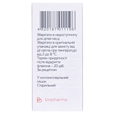 Сульфацил-натрію краплі оч. 30 % по 10 мл у флак. пласт.