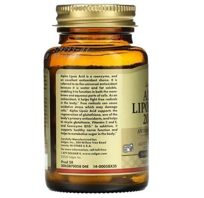 Альфа-ліпоєва кислота Solgar Alpha Lipoic Acid 200 мг вег. капсули №50