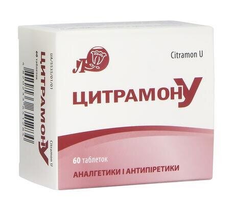 Цитрамон У таблетки №60 (6х10)