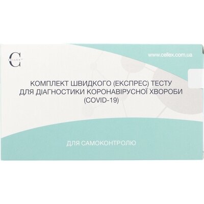 Тест-касета експрес COVID-19 Cellex qSARS-CoV-2 IgG / IgM на визначення коронавируса по антитіл IgG / IgM, 1 штука