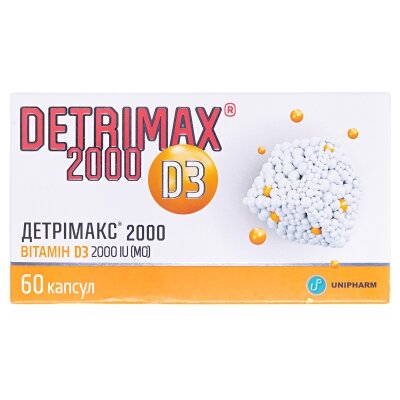 Детрімакс капсули по 2000 МО №60 (15х4)