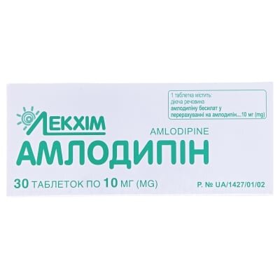 Амлодипін таблетки по 10 мг №30 (10х3)