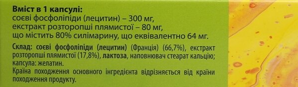 Есфорт Fidem Pharm капсули №30