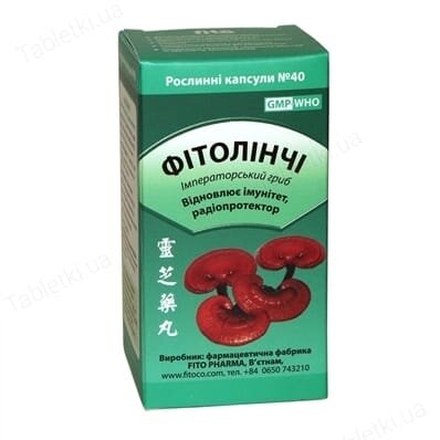 Фітолінчі капсули №40