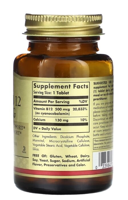 Вітамін В12 Solgar Vitamin B12 500 мкг таблетки №100