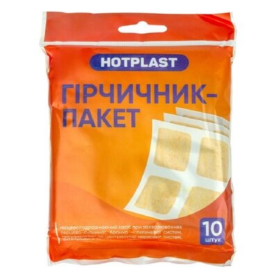 Гірчичник-пакет Хотпласт, 10 штук