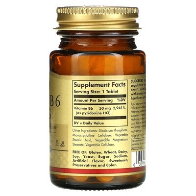 Вітамін В6 Solgar Vitamin B6 50 мг таблетки №100