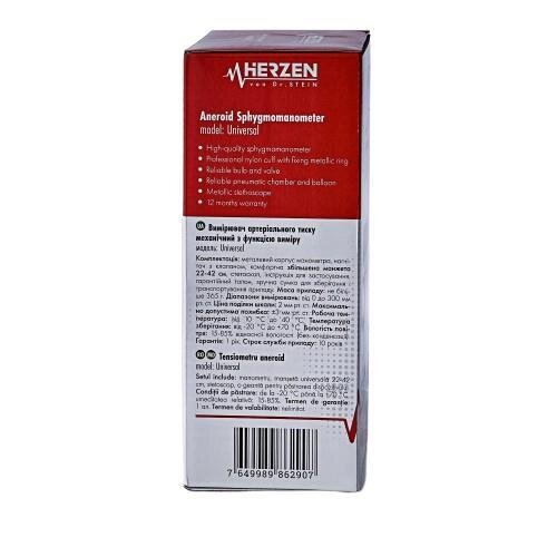 Тонометр Herzen von Dr. Stein Universal механічний
