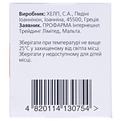 Стеатель розчин ор. 1 г/10 мл по 10 мл №10 у флак.