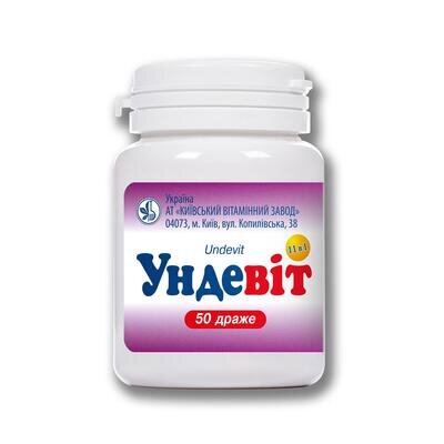 Ундевіт драже №50 у конт. (бан.)