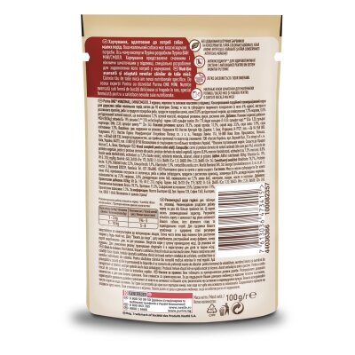 Корм вологий для собак Purina One Mini Adult з куркою, морквою і зеленою квасолею в підливі, 100 г