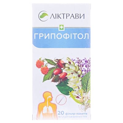 Грипофітол фіточай по 1.5 г №20 у філ.-пак.