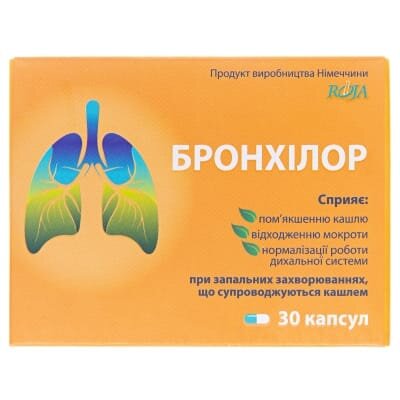 Бронхілор капсули №30