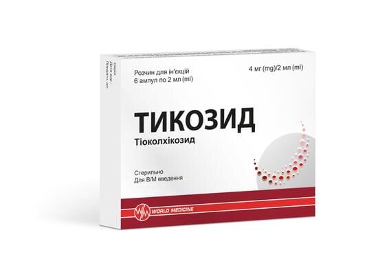 Тикозид розчин д/ін. 4 мг/2 мл по 2 мл №6 в амп.