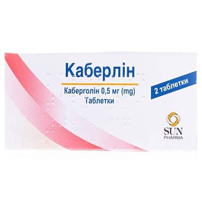 Каберлін таблетки по 0.5 мг №2
