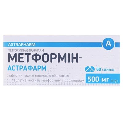Метформін-Астрафарм таблетки, в/плів. обол. по 500 мг №60 (10х6)