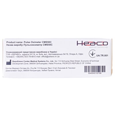 Пульсоксиметр Heaco CMS50C