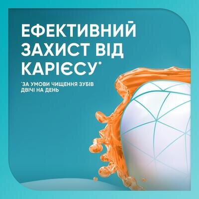 Зубна паста Sensodyne Pronamel Дбайливе вибілювання, 75 мл
