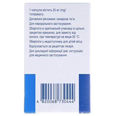 Топамакс капсули по 25 мг №28 у флак.