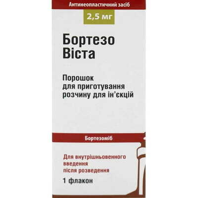 Бортезовіста порошок д/приг. р-ну д/ін. по 2.5 мг у флак. у пач.