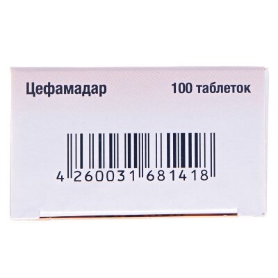 Цефамадар таблетки №100 (20х5)