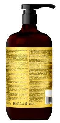 Кондиціонер для волосся Bio Naturell Argan Oil of Morocco & Collagen Ультраенергія, 946 мл