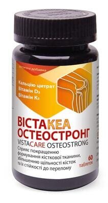 Вістакеа Остеостронг таблетки №60