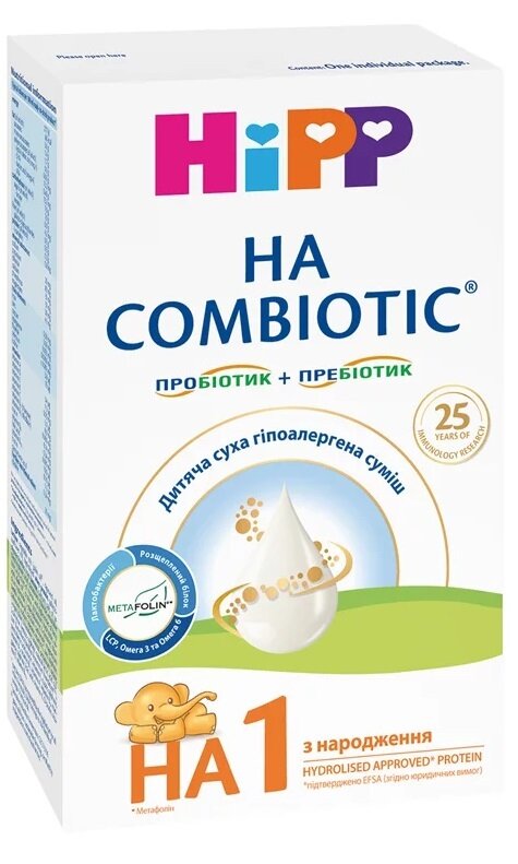 Суміш суха молочна HiPP Combiotic HA 1 гіпоалергена для дітей з народження, 350 г