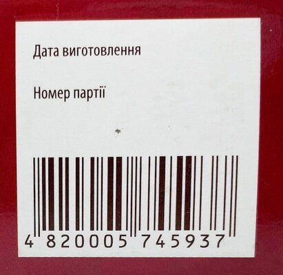 Екстракт прополісу капсули по 0,3 г № 30