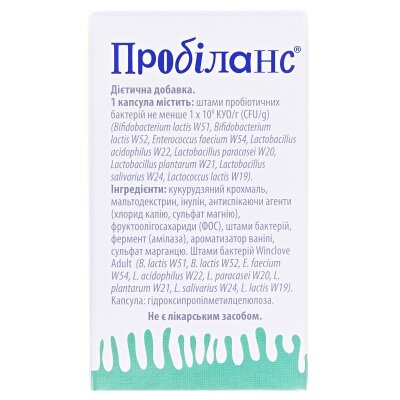 Пробіланс капсули по 400 мг №20 у конт.