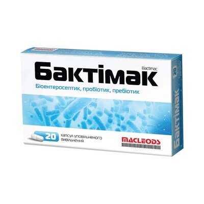Бактімак капсули №20 (10х2)