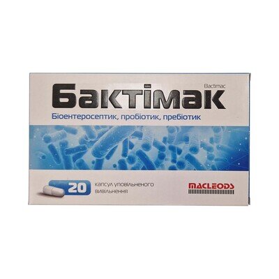Бактімак капсули №20 (10х2)