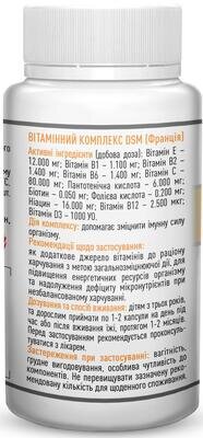 Вітамін-PRO Рослина Карпат капсули по 400 мг №60