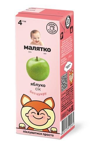 Сік Малятко Яблучний, без цукру, 200 мл