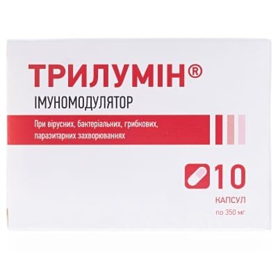 Трилумін капсули №10