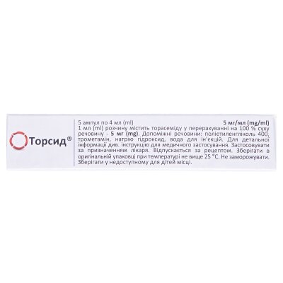 Торсид розчин д/ін. 5 мг/мл по 4 мл №5 в амп.
