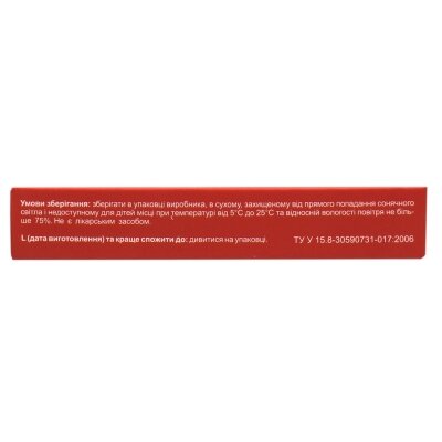 Ренілюкс Solution Pharm таблетки від печії з м'ятним смаком №30