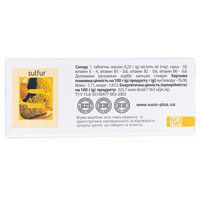 Сірка активна таблетки по 0,25 г №80